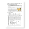 Adjectives, Settings and All That - Image 6